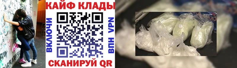 Наркотические вещества Тимашёвск mega ссылка  COCAIN  APVP  МЕФ  ГАШ 