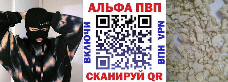 Alpha PVP VHQ  закладка  MEGA tor  Тимашёвск 