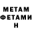 КЕТАМИН VHQ Stepa Petrov