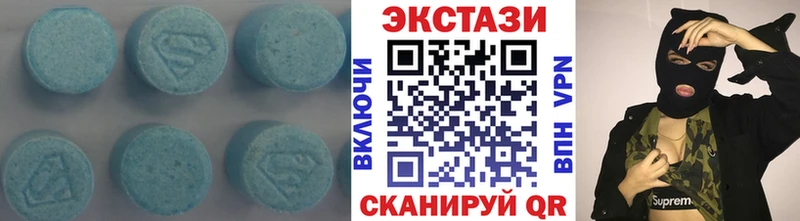 Экстази 300 mg  Тимашёвск 