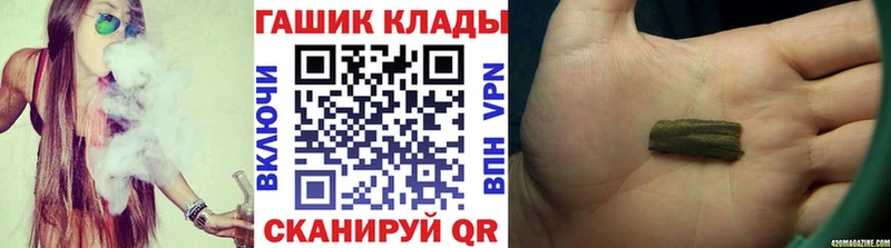 ГАШ Premium mega darknet формула Тимашёвск