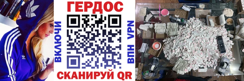 Героин афганец как найти закладки Тимашёвск