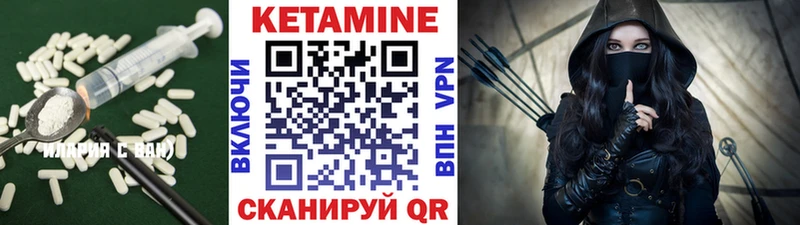гидра как войти  Тимашёвск  Кетамин VHQ 