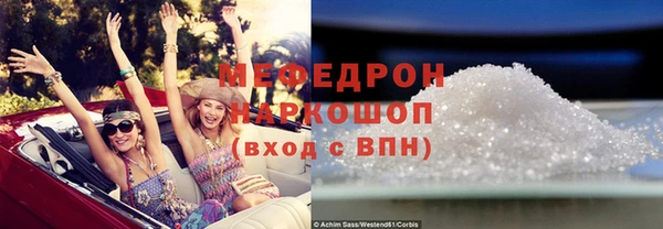 марки lsd Абинск