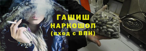 первитин Абдулино