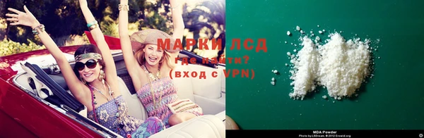 марки lsd Абинск