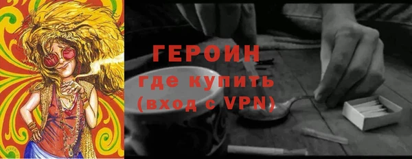 первитин Абдулино