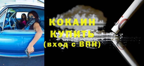 первитин Абдулино