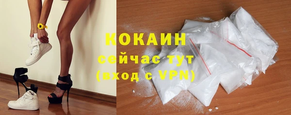 первитин Абаза