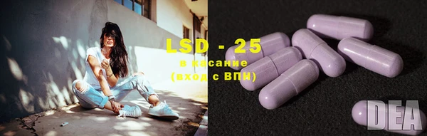 марки lsd Абинск