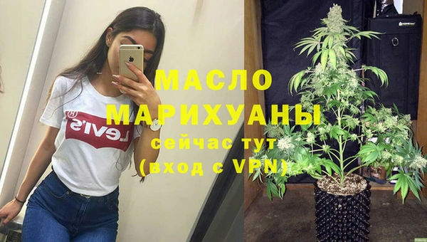 первитин Абаза