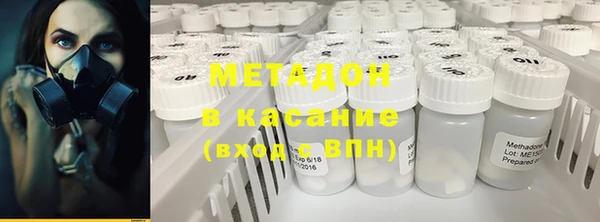 первитин Абдулино