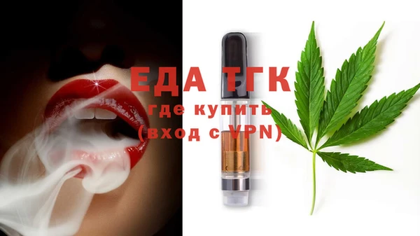 первитин Абаза