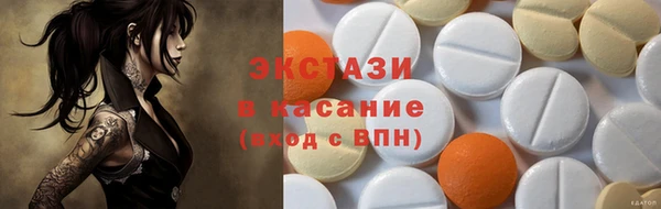 первитин Абдулино