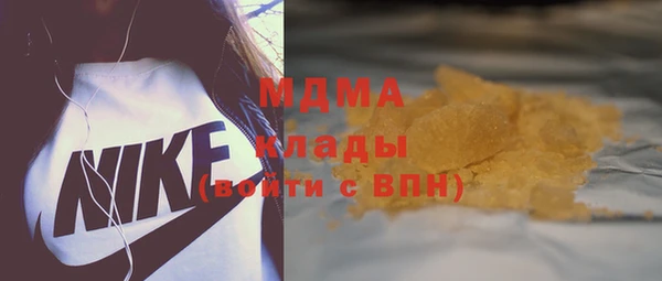 марки lsd Абинск