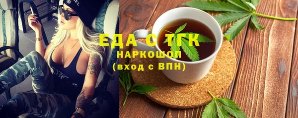 первитин Абаза
