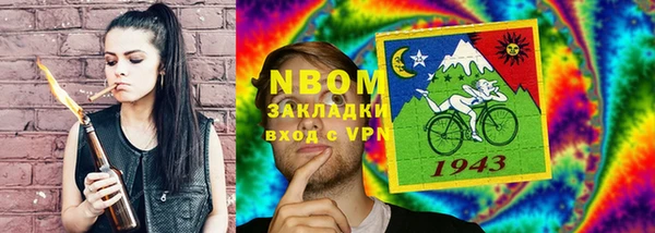 первитин Абдулино
