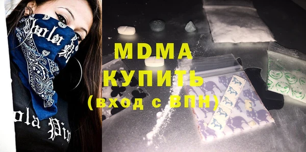 марки lsd Абинск