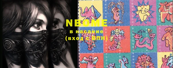 первитин Абаза