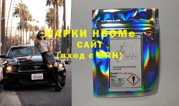первитин Абаза