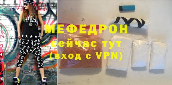 первитин Абдулино