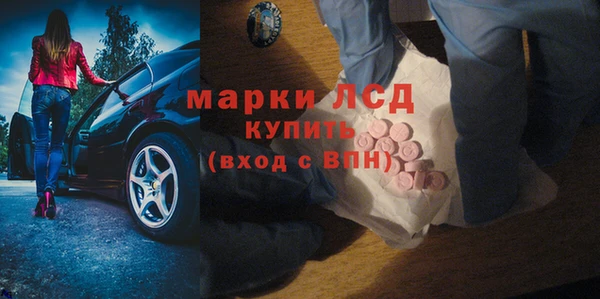 первитин Абдулино