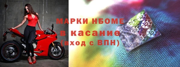 марки lsd Абинск