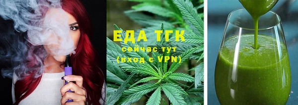 первитин Абдулино