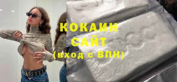 первитин Абаза