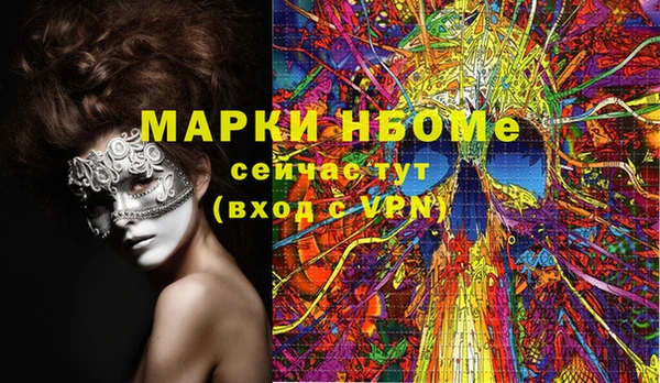 первитин Абдулино