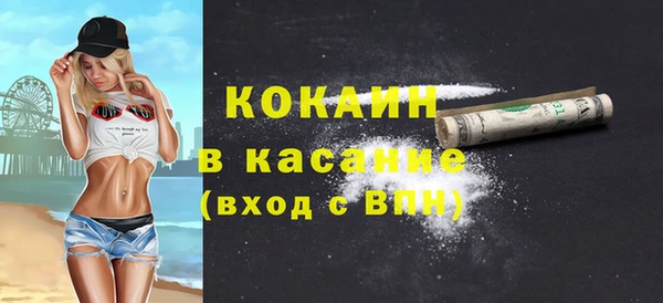 первитин Абдулино