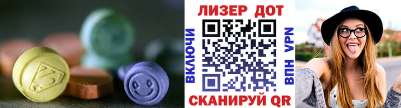 кракен ССЫЛКА  купить  сайты  Тимашёвск  Лсд 25 экстази ecstasy 
