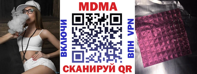 мега зеркало  Тимашёвск  MDMA кристаллы 