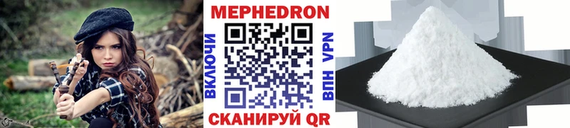 Мефедрон мука  закладка  Тимашёвск 