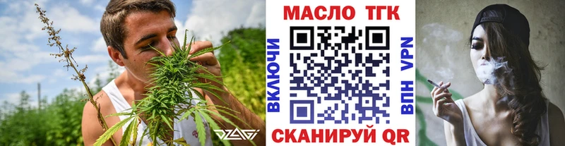 Дистиллят ТГК вейп с тгк  hydra как войти  Тимашёвск 